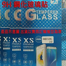 HTC-D10u-4G手機400元-功能正常面板裂 歷史價格詳細信息