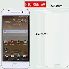 HTC One A9s 5吋  氣墊空壓殼/氣囊設計/防摔/保護殼/軟殼-專利M525603-程 歷史價格詳細信息