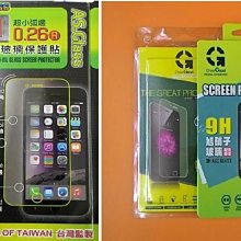 HTC One A9s 5吋  氣墊空壓殼/氣囊設計/防摔/保護殼/軟殼-專利M525603-程 歷史價格詳細信息