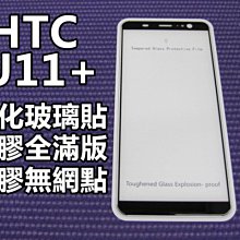 【三重小胖貼膜】iPad mini5  A2133 A2124 A2125 A2126 平板鋼化膜 平版貼到好200元 歷史價格詳細信息