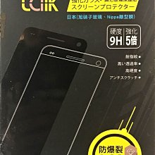 HTC (X9/D10/820/826) (E9/E9+/828/830)  原裝電池 送拆機工具 ◎另可預約現場維修 歷史價格詳細信息