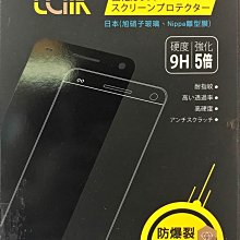 防指紋》HTC 10 530 728 820 825 828 830 保護貼 霧面 鋼化玻璃 9H 磨砂 歷史價格詳細信息