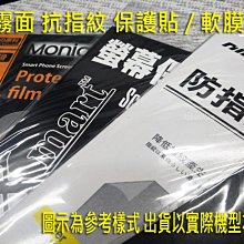 抗指紋霧面滿版保護貼 玻璃貼 適用iPhone 16 15 14 13 12 11 Pro Max XR i16 i15 歷史價格詳細信息