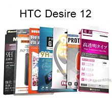 HTC Desire 12 ( 5.5吋 )  水漾款-( 隱藏磁扣 ) 側掀皮套 歷史價格詳細信息