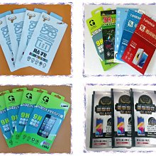 【FUMES】全新 HTC Desire 826.D826y 鋼化玻璃保護貼 疏水疏油 防刮防裂 歷史價格詳細信息