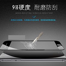 【全膠滿版無網點無彩虹】ASUS ZC554KL/Z00ID 9H奈米鋼化玻璃保護貼 歷史價格詳細信息