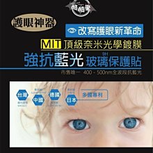 奈米魔力貼20入組 歷史價格詳細信息