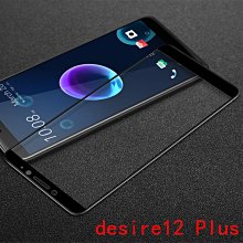 【妞妞♥３C】華碩 ZenFone 2 laser 9H強化鋼化玻璃膜高清螢幕防爆保護貼膜ZE500kl ZE550kl 歷史價格詳細信息