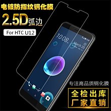 【手機殼專賣店】iphone7plus鋼化膜全屏防窺膜蘋果6s霧面磨砂手機貼膜細亮邊plus i6s+/i7+ 歷史價格詳細信息