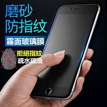 HTC Desire 826 鋼化膜 9H 2.5D 孤邊 0.3mm 玻璃強化玻璃貼保護貼 可3個免運費 歷史價格詳細信息