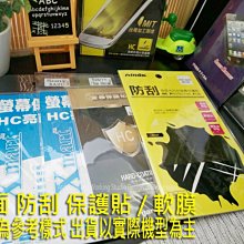 【逢甲區】HTC Desire12s Desire 12S 2Q72100 5.7吋【滿膠】滿版 9H鋼化玻璃保護貼 歷史價格詳細信息