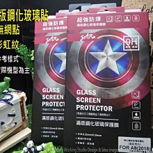 HTC Desire 12/D12/Desire 12+/D12+/Deaire 12s/D12s 高清滿版 鋼化玻璃貼 (黑邊) 保護貼 疏水疏油超抗刮 歷史價格詳細信息