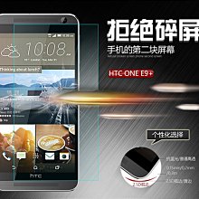 E9 真4K 聯詠 96660 升級 96675 WIFI可藏 近程觀看 密錄器【寶力智能生活】 歷史價格詳細信息