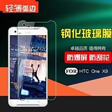 HTC (X9/D10/820/826) (E9/E9+/828/830)  原裝電池 送拆機工具 ◎另可預約現場維修 歷史價格詳細信息