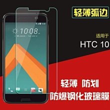 HTC 10 膜力MAGIC 高透光抗刮螢幕保護貼【台中恐龍電玩】 歷史價格詳細信息