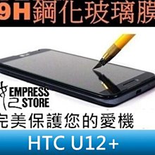 【妃小舖】高品質 保護貼/螢幕貼/保護膜/前膜 miui/小米 手環 3/三代 米粒 亮面/防指紋 免費代貼 歷史價格詳細信息