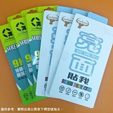 【台灣3C】全新 HTC Desire 20+ 專用鋼化玻璃保護貼 疏水疏油 防破裂~非滿版~ 歷史價格詳細信息