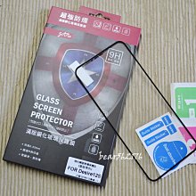 hTC Desire 12s 超薄全透明隱形保護套 歷史價格詳細信息