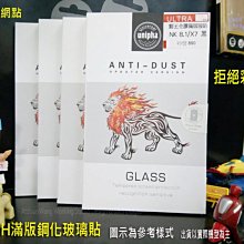 【全膠】HTC Pixel 4 XL Pixel4 XL 6.3吋 滿版 9H滿版鋼化玻璃貼 滿版 歷史價格詳細信息