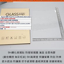 2020-2021全民健康保險年報 歷史價格詳細信息