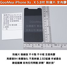 蘋果 I PHONE XS (5.8吋)  表層硬度9H 0.33mm厚度 防耐刮 耐磨 防爆 高清貼膜 鋼化玻璃貼 歷史價格詳細信息