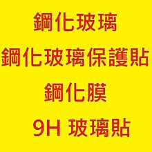 宏達電HTC 10 evo主相機鏡頭 1600萬畫素(拆料裸裝) 歷史價格詳細信息