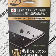 【玻璃保護貼】HTC U Ultra U-1u 5.7吋 高透玻璃貼/鋼化膜螢幕保護貼/硬度強化防刮保護膜 歷史價格詳細信息