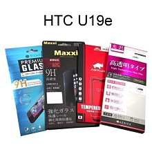 鋼化玻璃貼 HTC U19e U12 Life U12+ U11 EYEs U11+ 螢幕保護貼 Xmart 歷史價格詳細信息