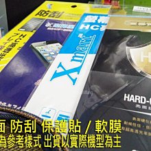 【太陽3C】HTC Desire530 Desire 530 D530 D530U 亮面保護貼 免裁切 價格比較,價格查詢,歷史價格詳細信息