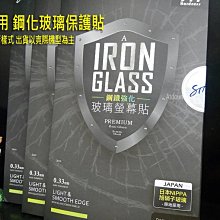 9H鋼化玻璃膜 HTC 530 620 626 728 820 825 826 830 E9 E9+ 歷史價格詳細信息