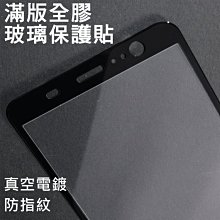 滿版全膠 玻璃保貼 鋼化膜 HTC X10 黑色 歷史價格詳細信息