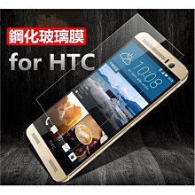 HTC ONE MAX 超薄弧面鋼化玻璃膜 現貨特價 價格比較,價格查詢,歷史價格詳細信息