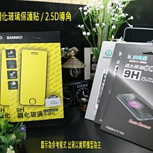 【太陽3C】HTC Pixel 4 XL 4XL 6.3吋 9H鋼化玻璃保護貼 2.5D導角 非滿版 歷史價格詳細信息