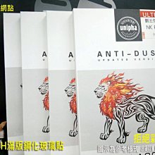 【逢甲區】HTC Pixel4 XL Pixel 4 XL 6.3吋【鐵人三代】9H鋼化玻璃保護貼 非滿版 歷史價格詳細信息