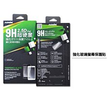 【全膠】HTC U12 Life 2Q6E100 6吋  9H鋼化玻璃保護貼 滿版黑 歷史價格詳細信息