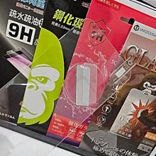 彰化手機館 U12+ 保護貼 滿版玻璃貼 HTC U20 U19E U12plus 滿版全貼 歷史價格詳細信息