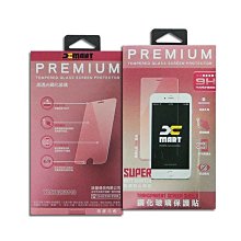 Xmart 滿版玻璃貼 HTC U Ultra 鋼化9H螢幕保護貼 2.5D 歷史價格詳細信息