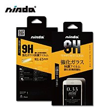 ~~天緯通訊~~NISDA滿版 HTC desire22pro 5G  9H 滿版  螢幕 手機保護貼 玻璃貼 防爆膜 歷史價格詳細信息