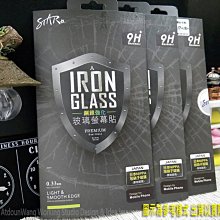 旭硝子 HTC One X10 9H 玻璃保護貼 螢幕保護貼 導角 疏水疏油 自動吸附 滿版白色 CB 歷史價格詳細信息