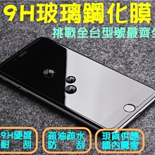HTC DESIRE 20+ 非滿版 防偷窺 鋼化膜 歷史價格詳細信息