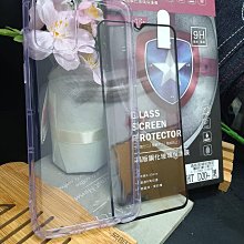 HTC Desire 20 Pro / Desire20 Pro 滿版鋼化玻璃 保護貼 現貨 歷史價格詳細信息