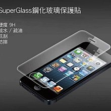 HTC U20 5G/One X10 (X10u)《日本材料9H滿版玻璃貼玻璃膜》亮面螢幕玻璃保護貼玻璃保護膜鋼化膜鋼膜 歷史價格詳細信息