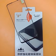 【FUMES】全新 HTC Desire 826.D826y 鋼化玻璃保護貼 疏水疏油 防刮防裂 歷史價格詳細信息