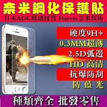 保護貼 第一衛三星Note9鋼化膜全屏全覆蓋曲面防爆玻璃高清Galaxy貼膜膠空間 歷史價格詳細信息