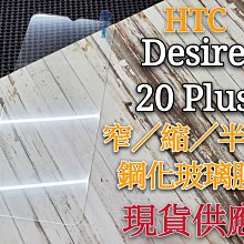 HTC手機  HTC Desire S S510  G12尾插USB接口 主板排線充電接口 外殼 數據線 歷史價格詳細信息