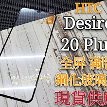 HTC手機  HTC Desire S S510  G12尾插USB接口 主板排線充電接口 外殼 數據線 歷史價格詳細信息