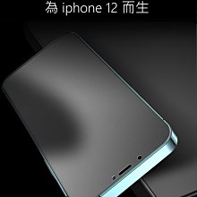 i16 霧面全包背膜 保護貼 適用蘋果 iPhone 16 12 13 14 15 16 Pro Max手機背貼 保護膜 歷史價格詳細信息