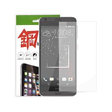 hTC Desire 530 二代商務型可站立側掀皮套(贈防塵塞組) 歷史價格詳細信息