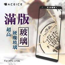 HTC全新2代 原廠傳輸線 快速 Micro USB QC  2.0充電線 三星/SONY/ASUS/LG/小米華為 歷史價格詳細信息