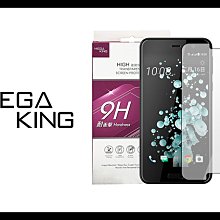 MEGA KING 保護貼 Apple iPad Air 10.9 (2020/2022) 神腦生活 歷史價格詳細信息
